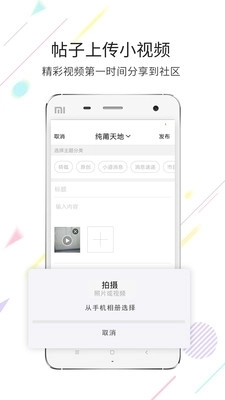 莆鱼网图3