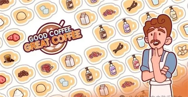 可口的咖啡美味的咖啡国际服