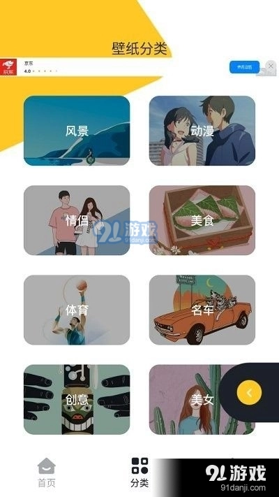 light壁纸图4