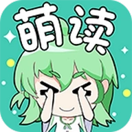 萌读小说