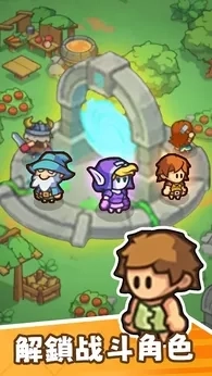 迷你部落安卓版