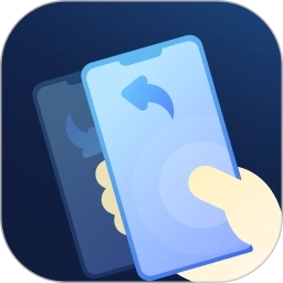 换机照片传送软件