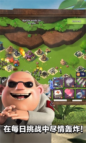 海岛奇兵vivo版图4