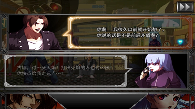 拳皇2026中文版(5)