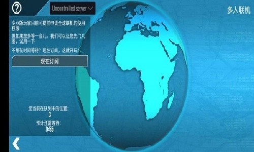 专业模拟飞行游戏