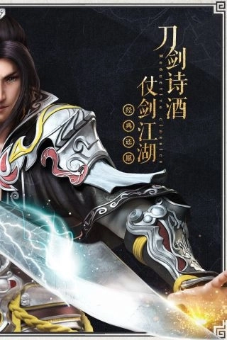 绝世武神最新版(4)