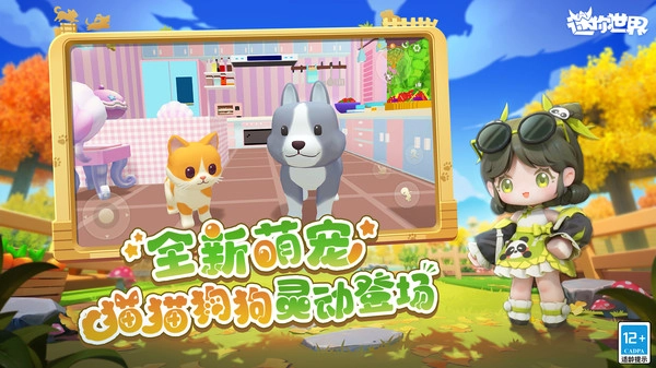 miniworld国际服(2)