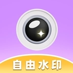 自由打卡水印相机