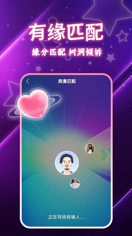 爽恋图1