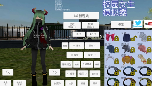校园女生模拟器中文汉化版(4)