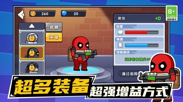 马桶人绳索之战