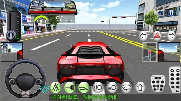 3D驾驶课2免费版(5)