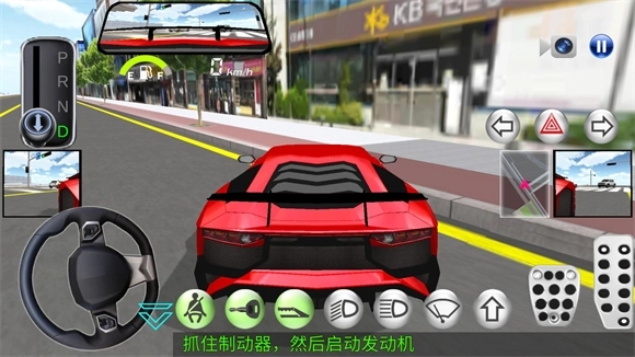 3D驾驶课2免费版(6)