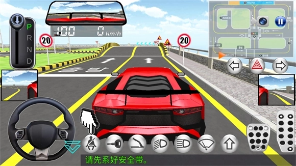 3D驾驶课2免费版(7)