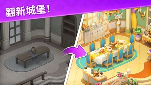 宝石梦想家手机版