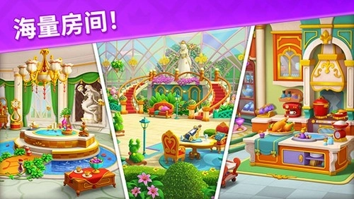 宝石梦想家手机版