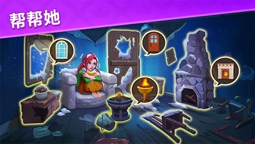 宝石梦想家手机版