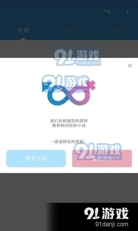 海看小说图4