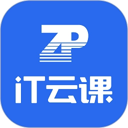 it云课手机版 v1.0.5