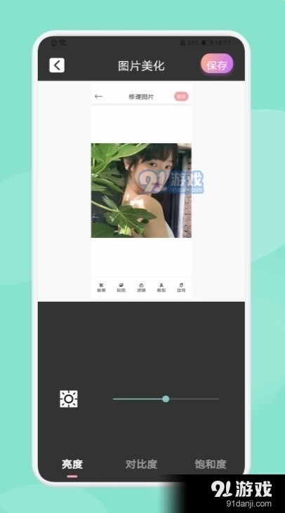 乐萌魔幻相机(2)