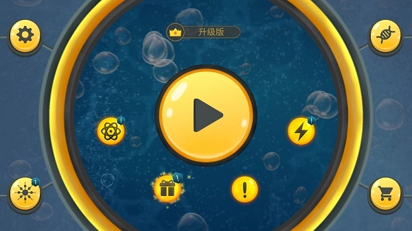 微生物世界中文版(2)