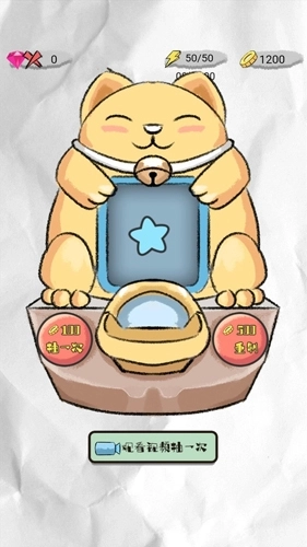 躲避王者最新版