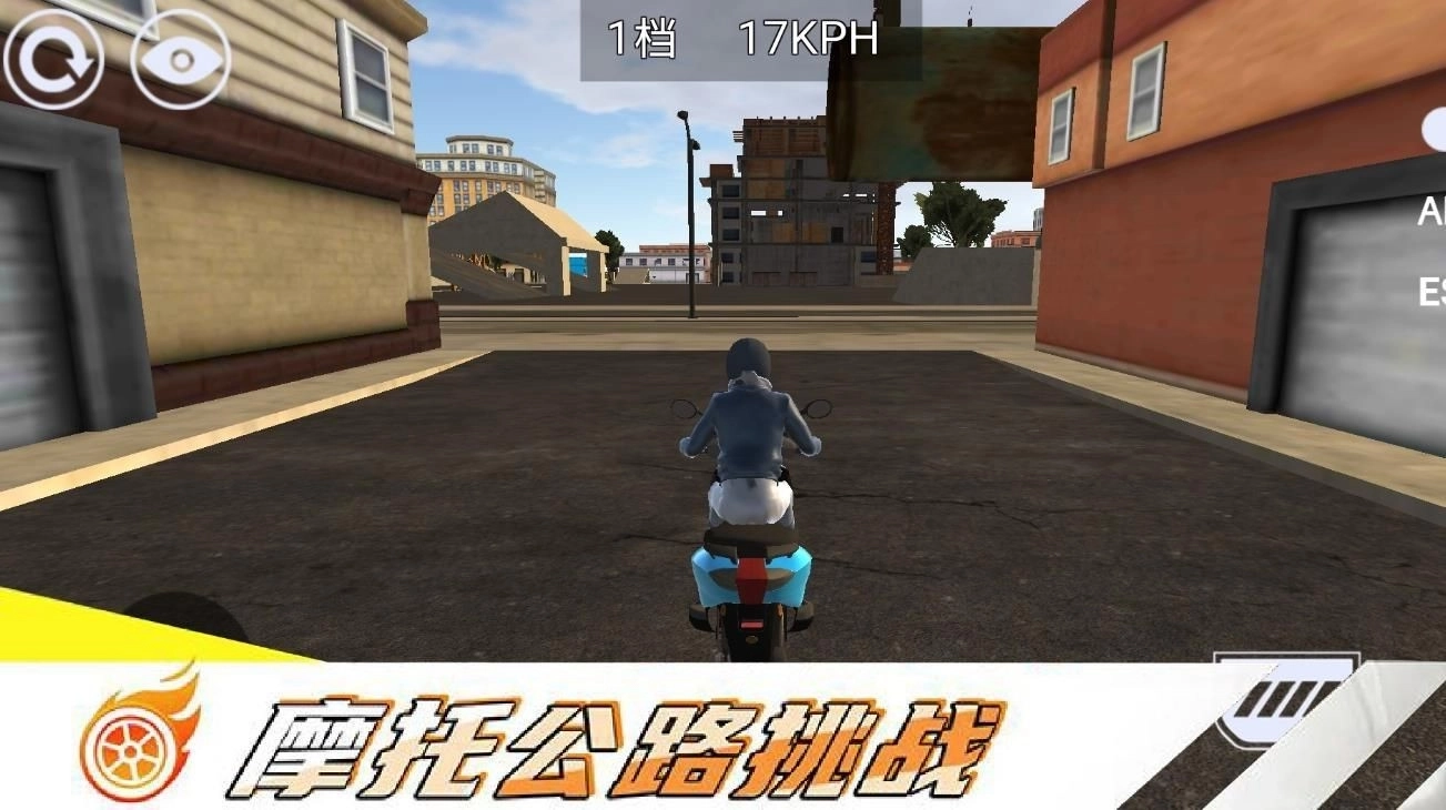 摩托车极限漂移(2)