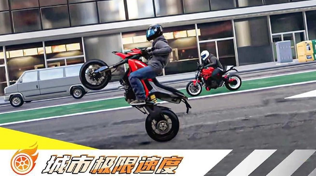 摩托车极限漂移(3)