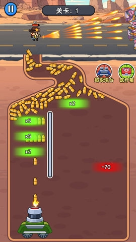 开火射击不能停(2)