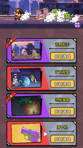 开火射击不能停(3)