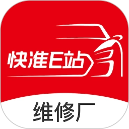 快准E站 v6.3.4