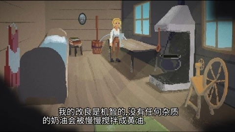 银河中的挤奶工图3