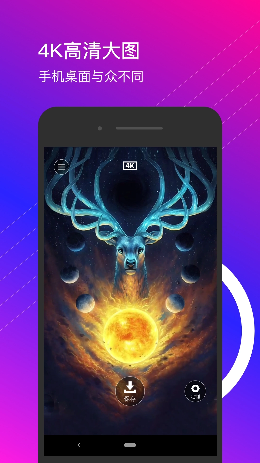 4k动态壁纸免费图3