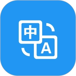 剪印文字提取器软件