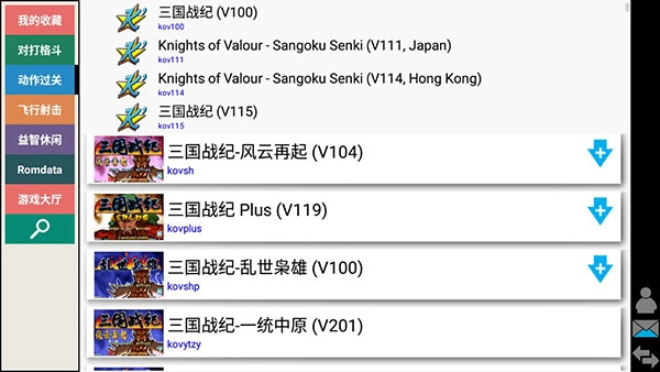Kawaks模拟器 V5.2.7