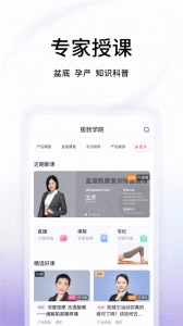澜渟图4