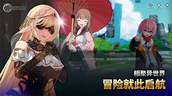 异域战记中文版(3)