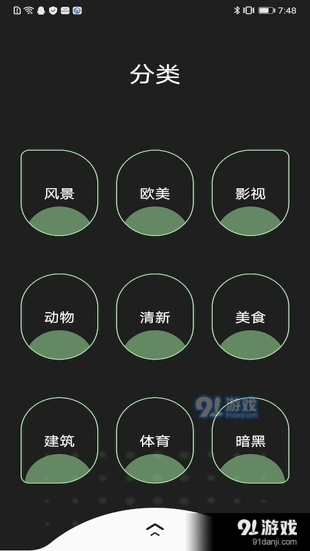 主题壁纸精选