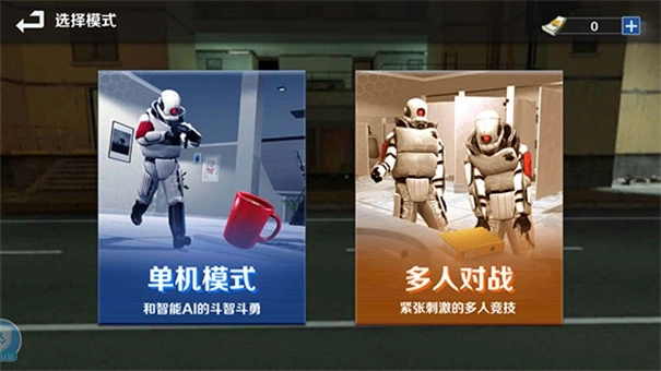 gmod躲猫猫无广告