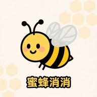 蜜蜂消消游戏
