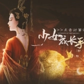 少女成长手札安卓版