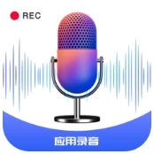 录音帮手最新版
