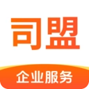 司盟企服