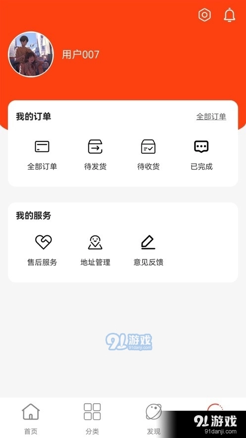 星派图2