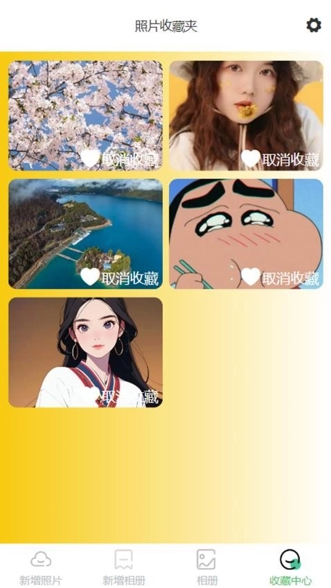 CB Rising Star软件