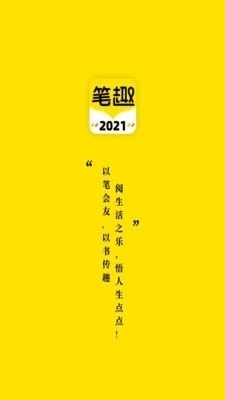 笔趣岛阁免费小说(1)