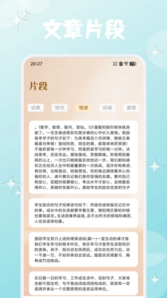 可乐趣读书图2