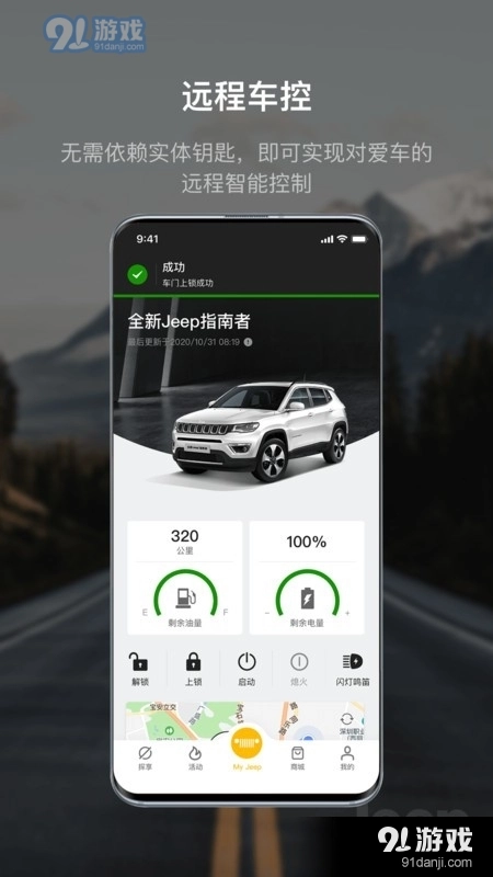 Jeep图1
