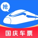 火车票查询能手