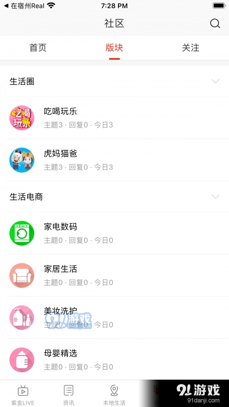 在太原图4